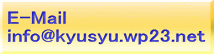 E-Mail info@kyusyu.wp23.net